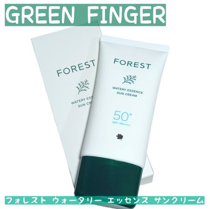 フォレスト エッセンスサンクリーム/FoRest by Greenfinger/日焼け止めローションを使ったクチコミ(1枚目)