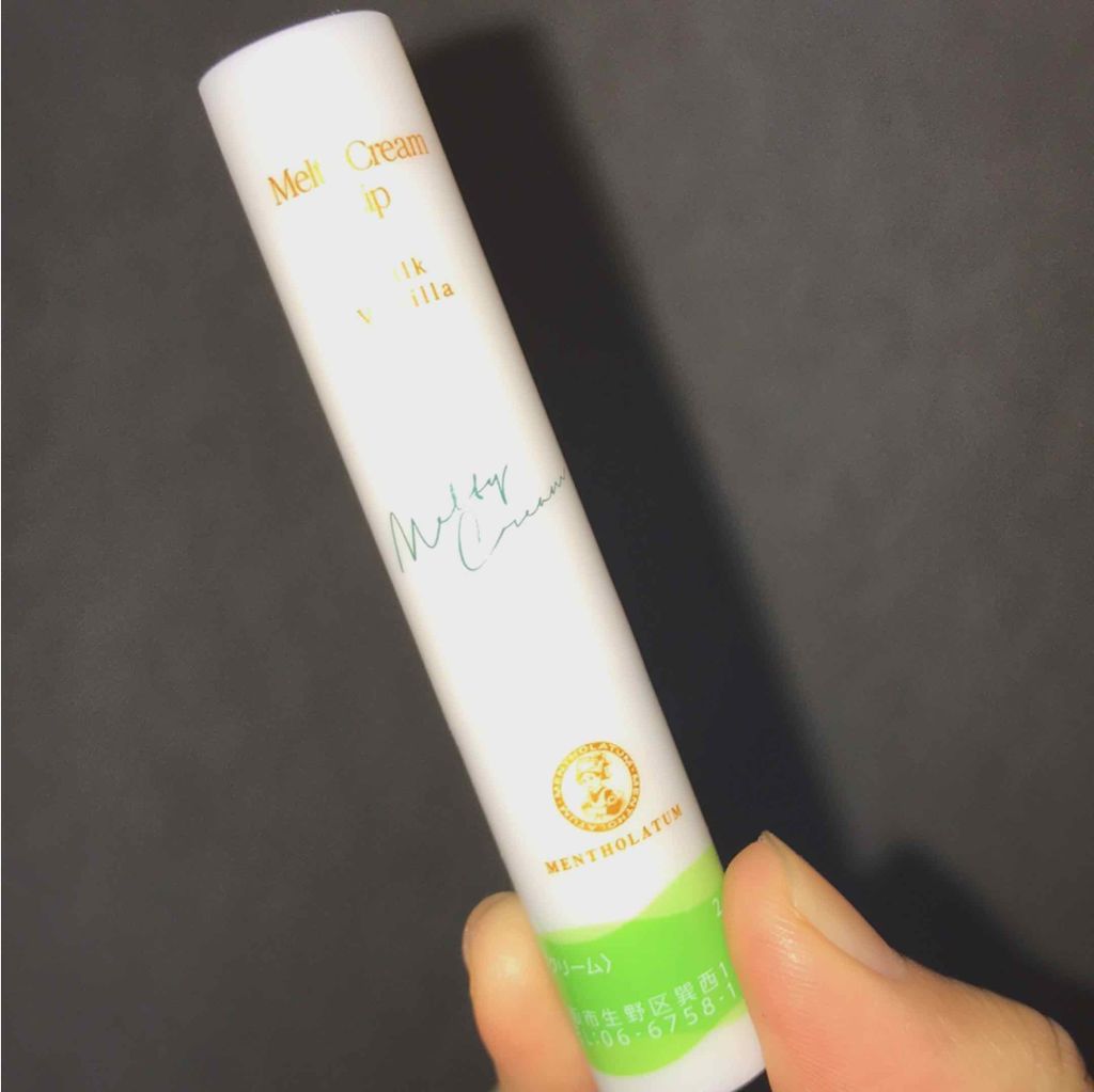 メルティクリームリップ/メンソレータム/リップクリームを使ったクチコミ(1枚目)