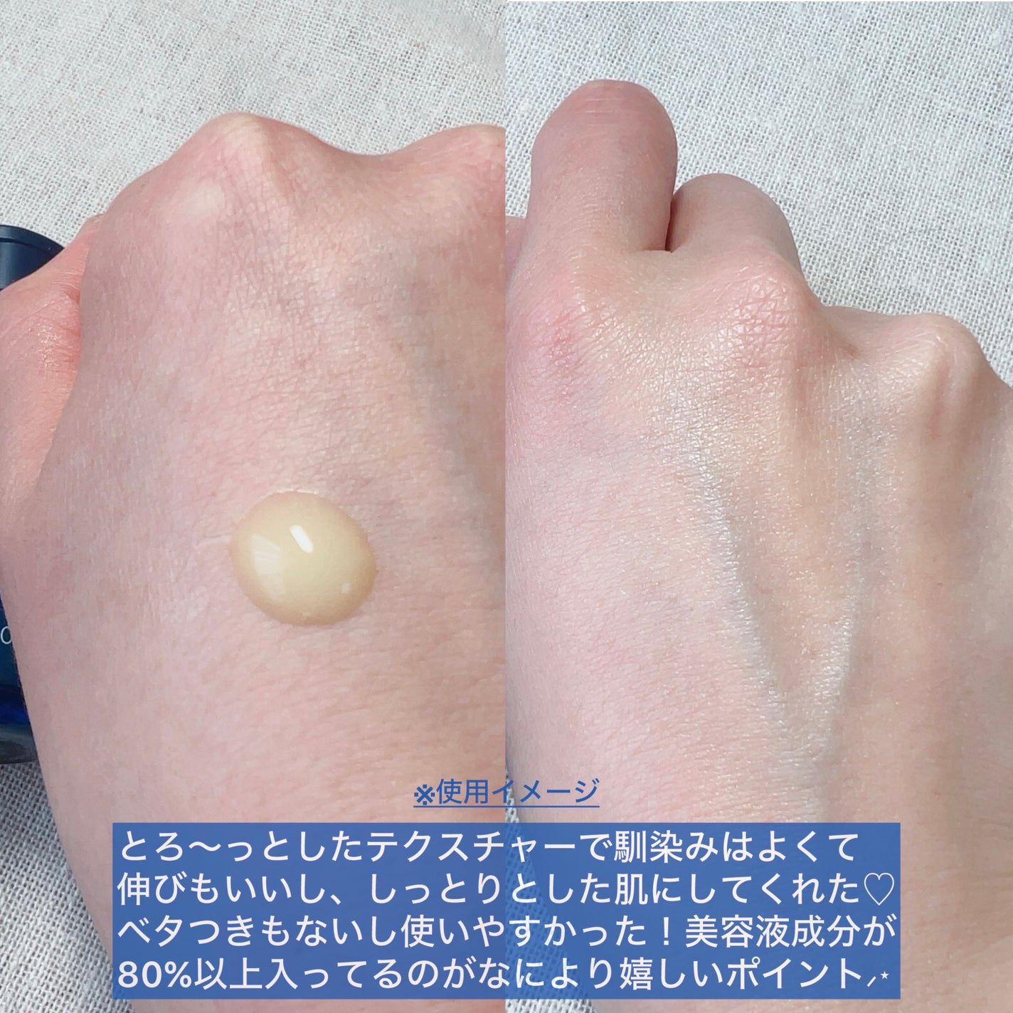 レチノール PDRN アドバンスド セラム/innisfree/美容液を使ったクチコミ(3枚目)