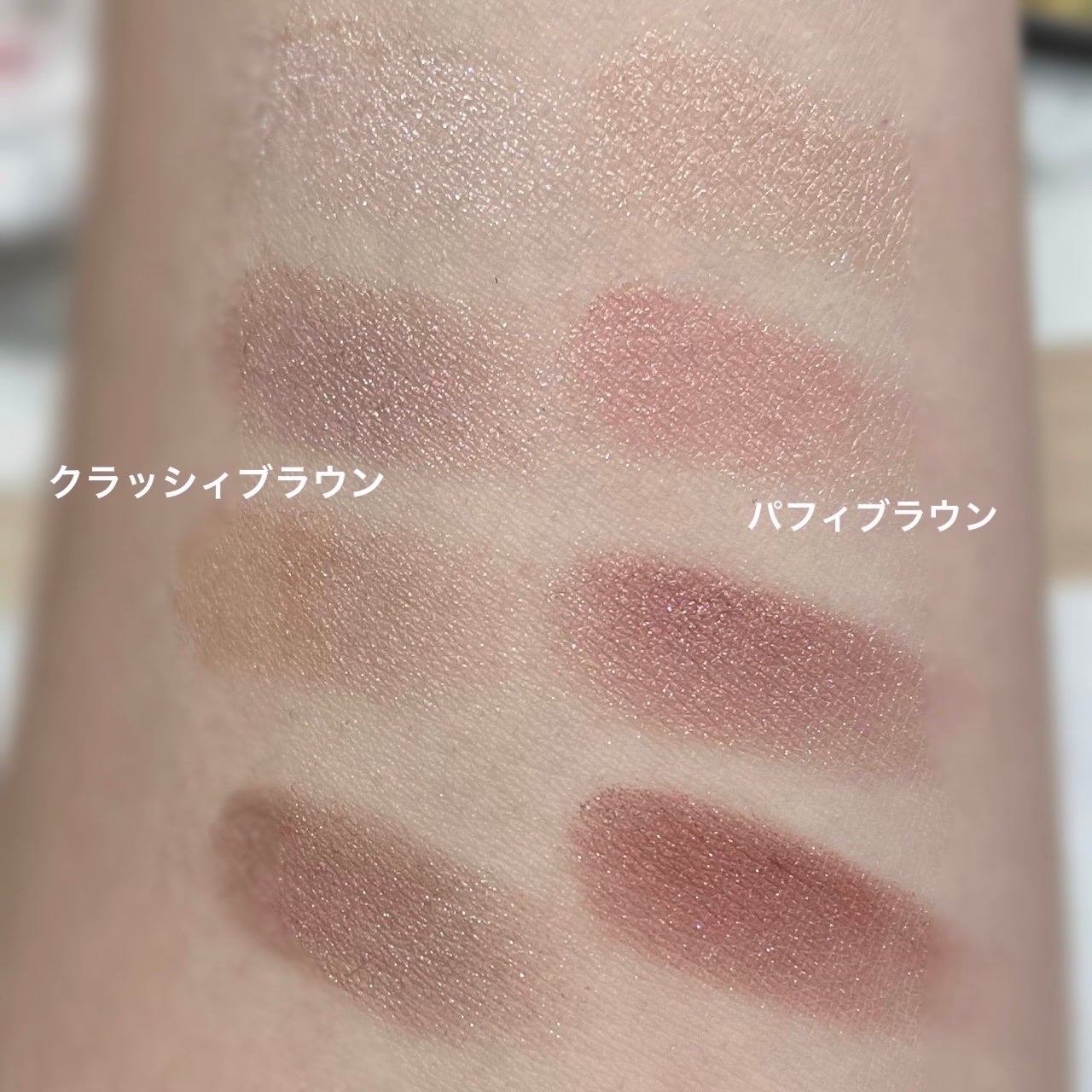 スキニーリッチシャドウ/excel/アイシャドウパレットを使ったクチコミ(3枚目)