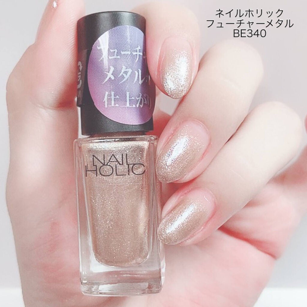 ネイルホリック Future Metal/ネイルホリック/マニキュアを使ったクチコミ(6枚目)