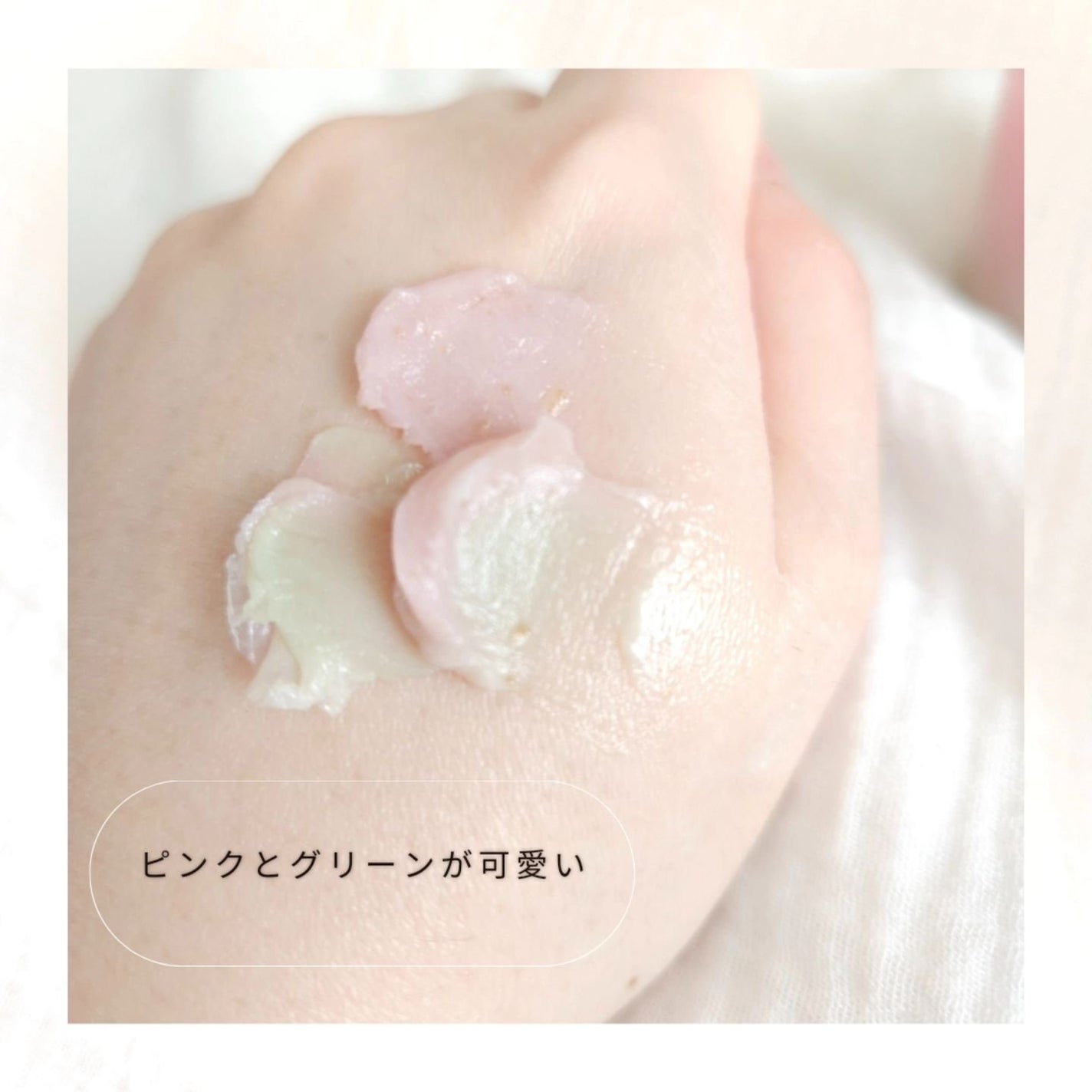 ピンクアロエメレンゲクレンザー/APRILSKIN/その他洗顔料を使ったクチコミ(4枚目)