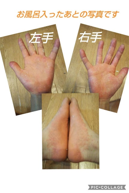自己紹介/雑談/その他を使ったクチコミ(2枚目)