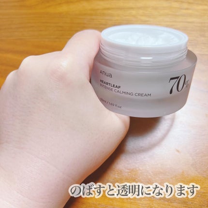 ドクダミ 70 インテンスカーミングクリーム/Anua/フェイスクリームを使ったクチコミ(4枚目)