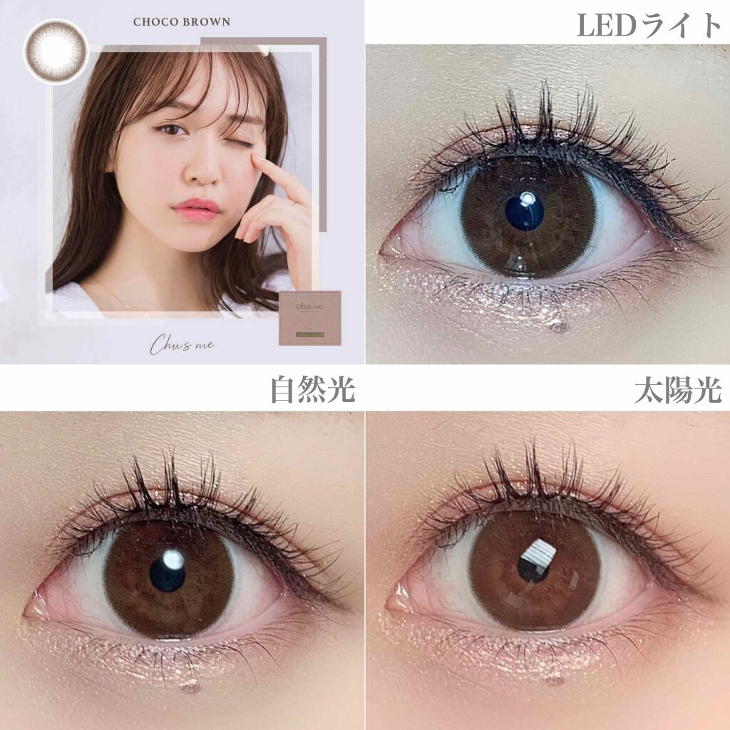 Chu's me 1day/Chu's me/ワンデー(1DAY)カラコンを使ったクチコミ(4枚目)