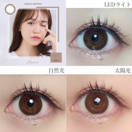 Chu's me 1day/Chu's me/ワンデー(1DAY)カラコンを使ったクチコミ(4枚目)