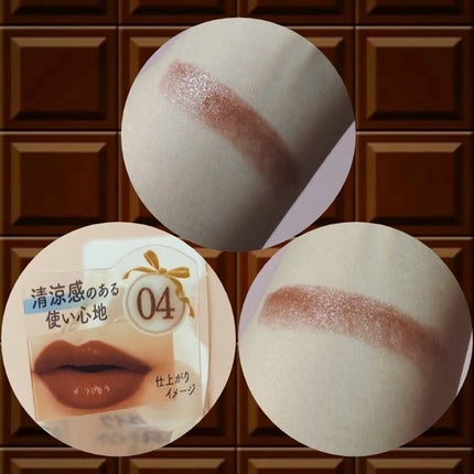 むちぷるティント/キャンメイク/リップティントを使ったクチコミ(2枚目)