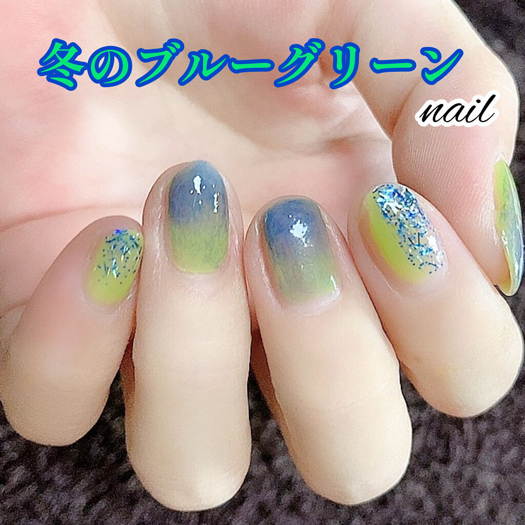 リアルカラーネイル Innisfreeを使った口コミ 冬ブルーグリーンネイル Elm Wa By Yukiko ゆき姉 敏感肌 Lips