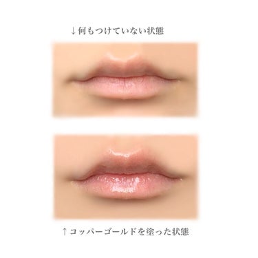 【旧】ディオール アディクト リップ マキシマイザー/Dior/リップグロスを使ったクチコミ（5枚目）