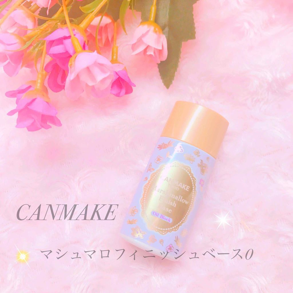 マシュマロフィニッシュベース O MOマットオークル/キャンメイク/化粧下地を使ったクチコミ（1枚目）