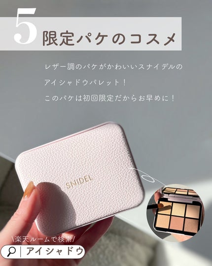 あおい|アラサー女子向けおしゃれギフト•プレゼント on LIPS 「@aoiroom2020◀︎センスのいいギフトを探す最近買って..」(6枚目)