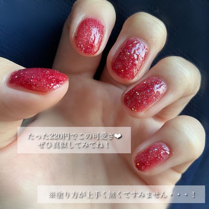 マイメロ ネイル/DAISO/マニキュアを使ったクチコミ(5枚目)