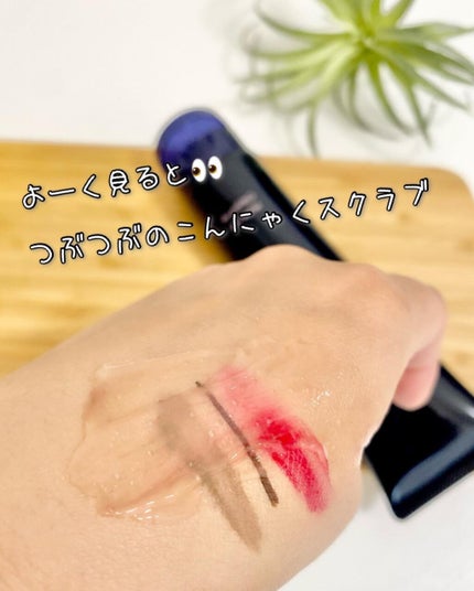 モイストゲルクレンジング/Re dermalab/クレンジングジェルを使ったクチコミ(3枚目)