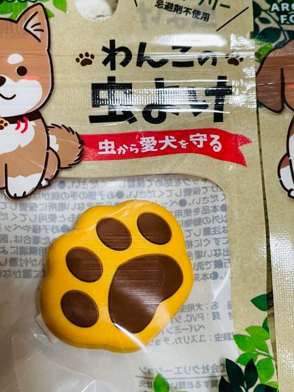 わんこの虫よけ /DAISO/その他を使ったクチコミ(2枚目)