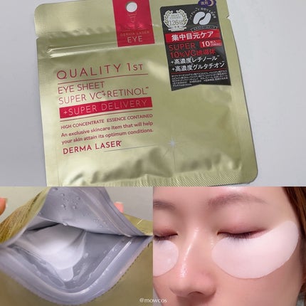 マジックソープ ベビーマイルド 無香料/ドクターブロナー/ボディソープを使ったクチコミ(6枚目)