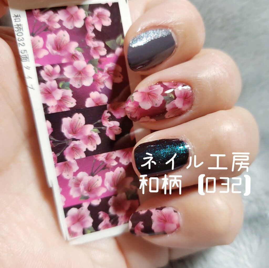 ネイル工房オリジナル ネイルシール/ネイル工房/ネイルシールを使ったクチコミ（1枚目）