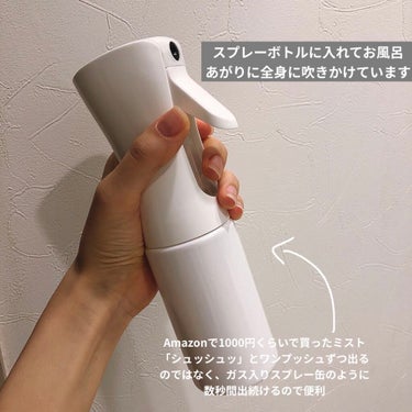 ハトムギ化粧水(ナチュリエ スキンコンディショナー R )/ナチュリエ/化粧水を使ったクチコミ（2枚目）