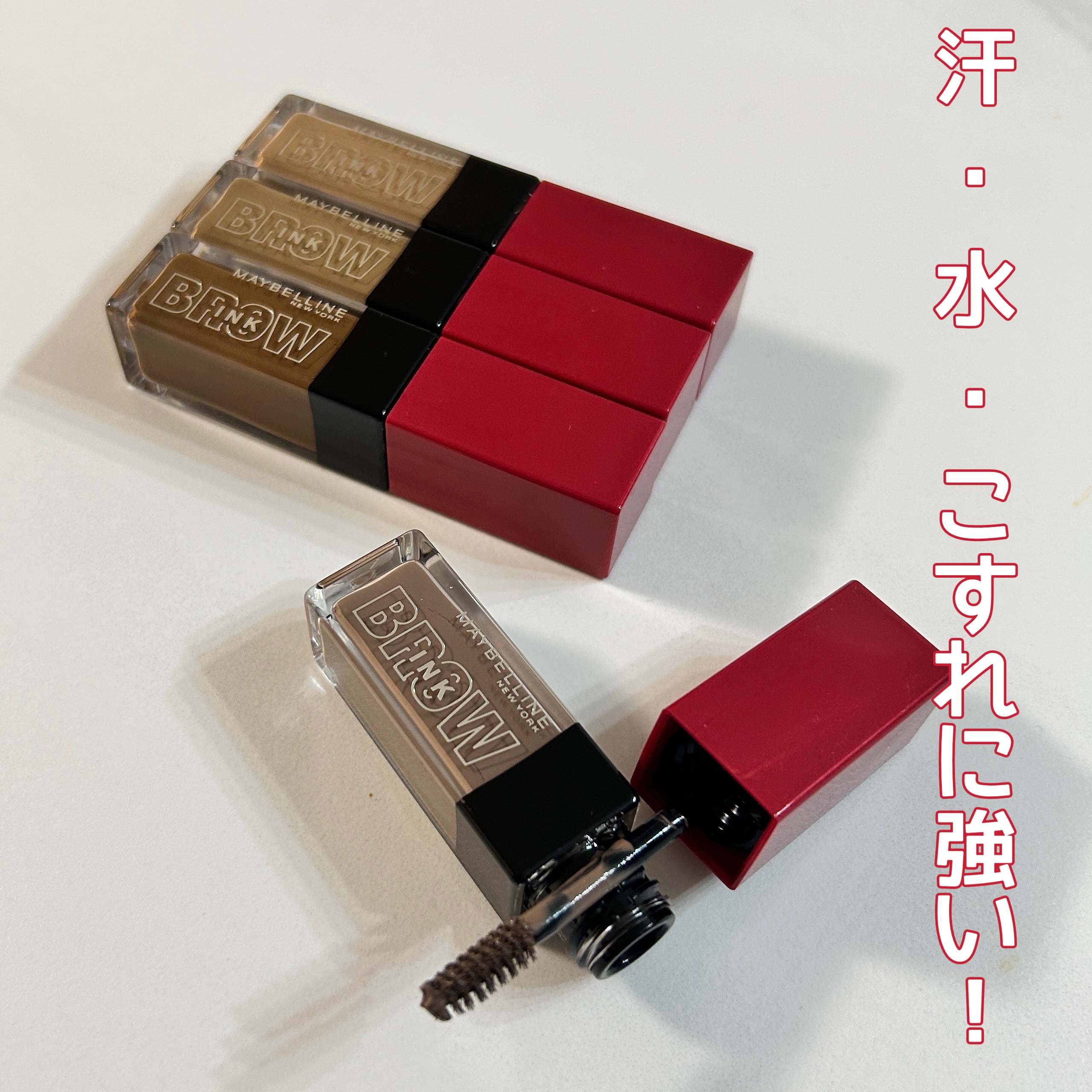 ブロウインク 3D スタイリングジェル 04 キャラメルブラウン/MAYBELLINE NEW YORK/眉マスカラを使ったクチコミ（2枚目）