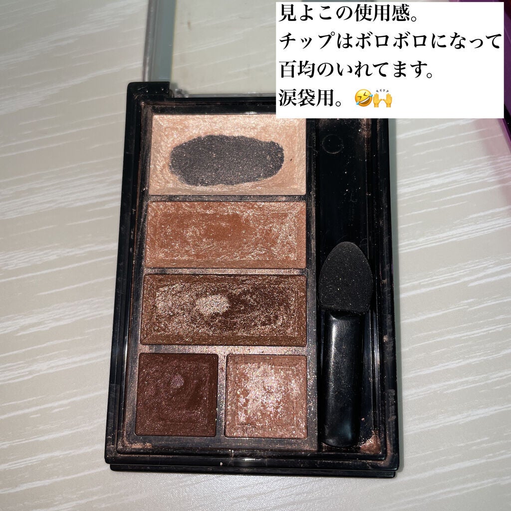 ショコラスウィート アイズ/リンメル ロンドン/アイシャドウパレットを使ったクチコミ(2枚目)