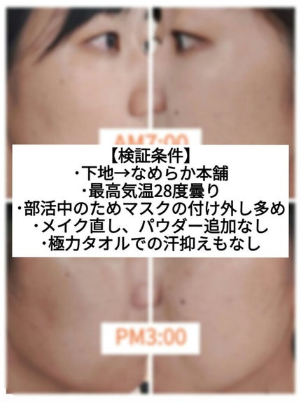 を使ったクチコミ(2枚目)