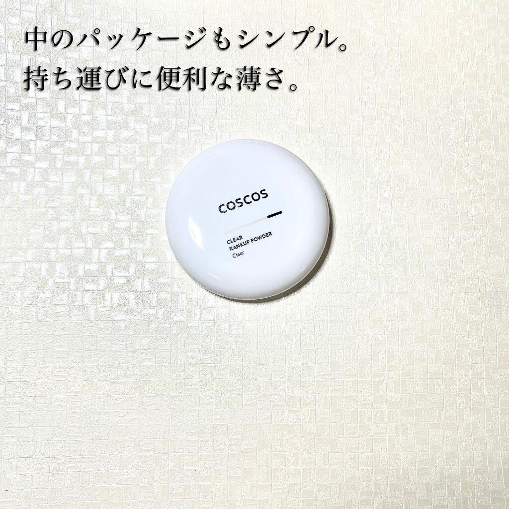 クリアランクアップパウダー/COSCOS/プレストパウダーを使ったクチコミ（3枚目）