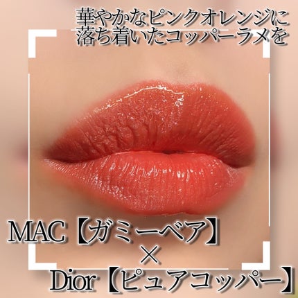 ラスターガラス リップスティック/M・A・C/口紅を使ったクチコミ(2枚目)