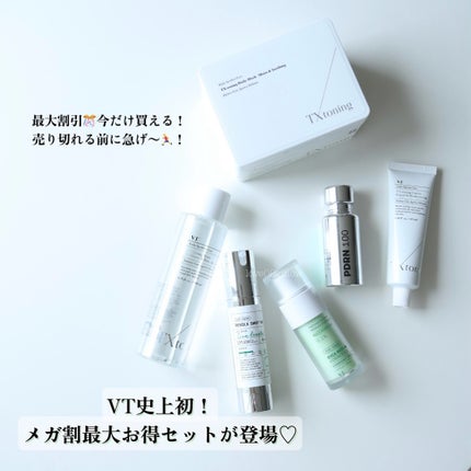 シカレチA エッセンス0.1/VT/美容液を使ったクチコミ(1枚目)
