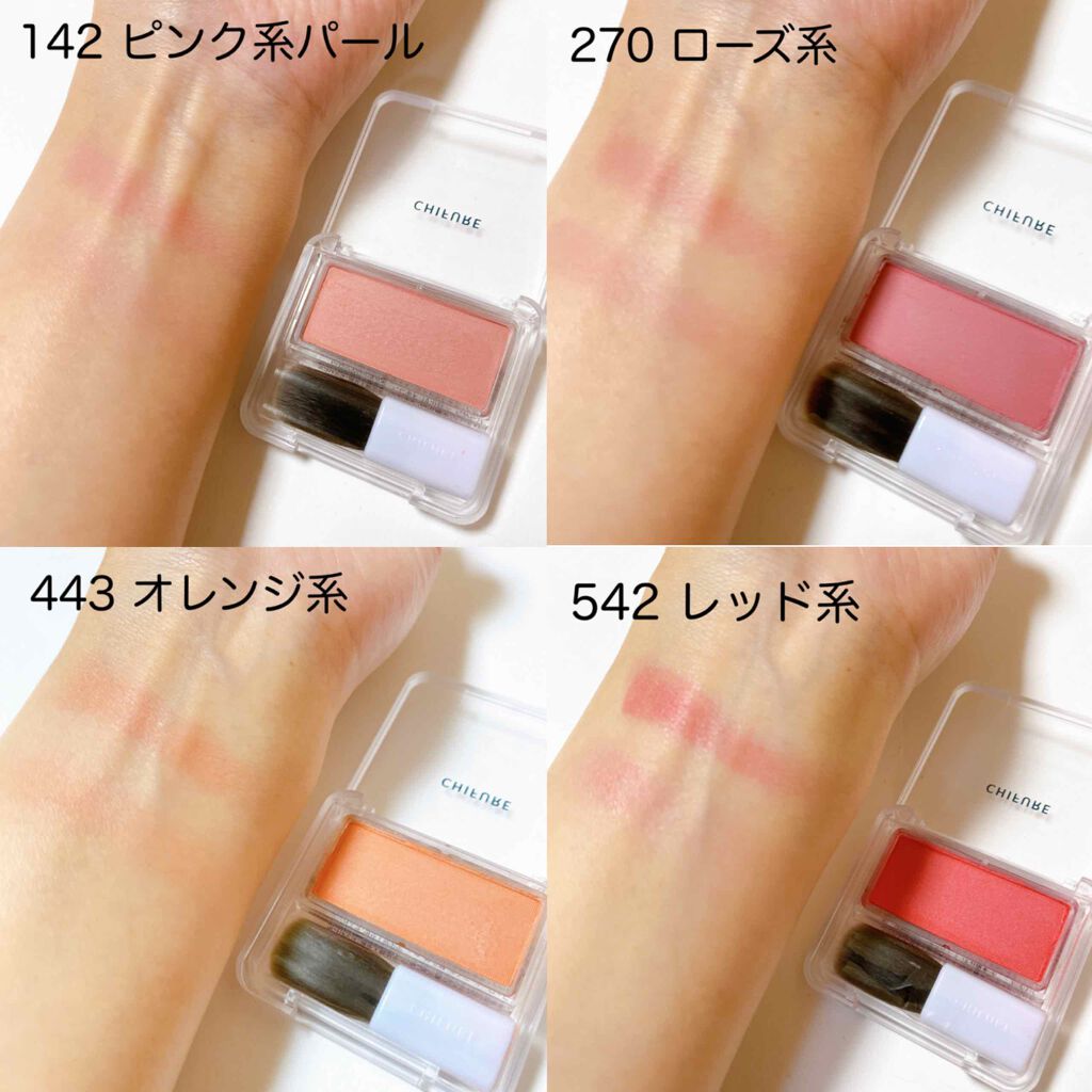 パウダー チーク/ちふれ/パウダーチークを使ったクチコミ（2枚目）