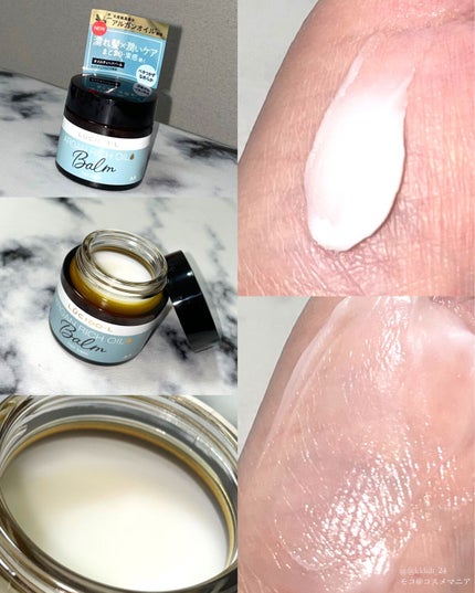 #メルティヘアバーム ライト/ルシードエル/ヘアバームを使ったクチコミ(3枚目)