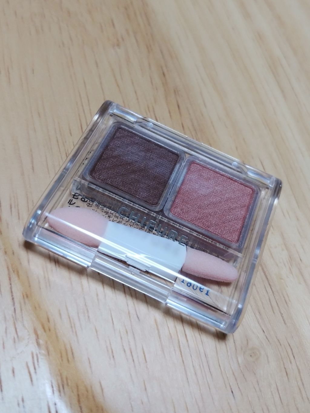 アイ カラー(チップ付)/ちふれ/アイシャドウパレットを使ったクチコミ(1枚目)