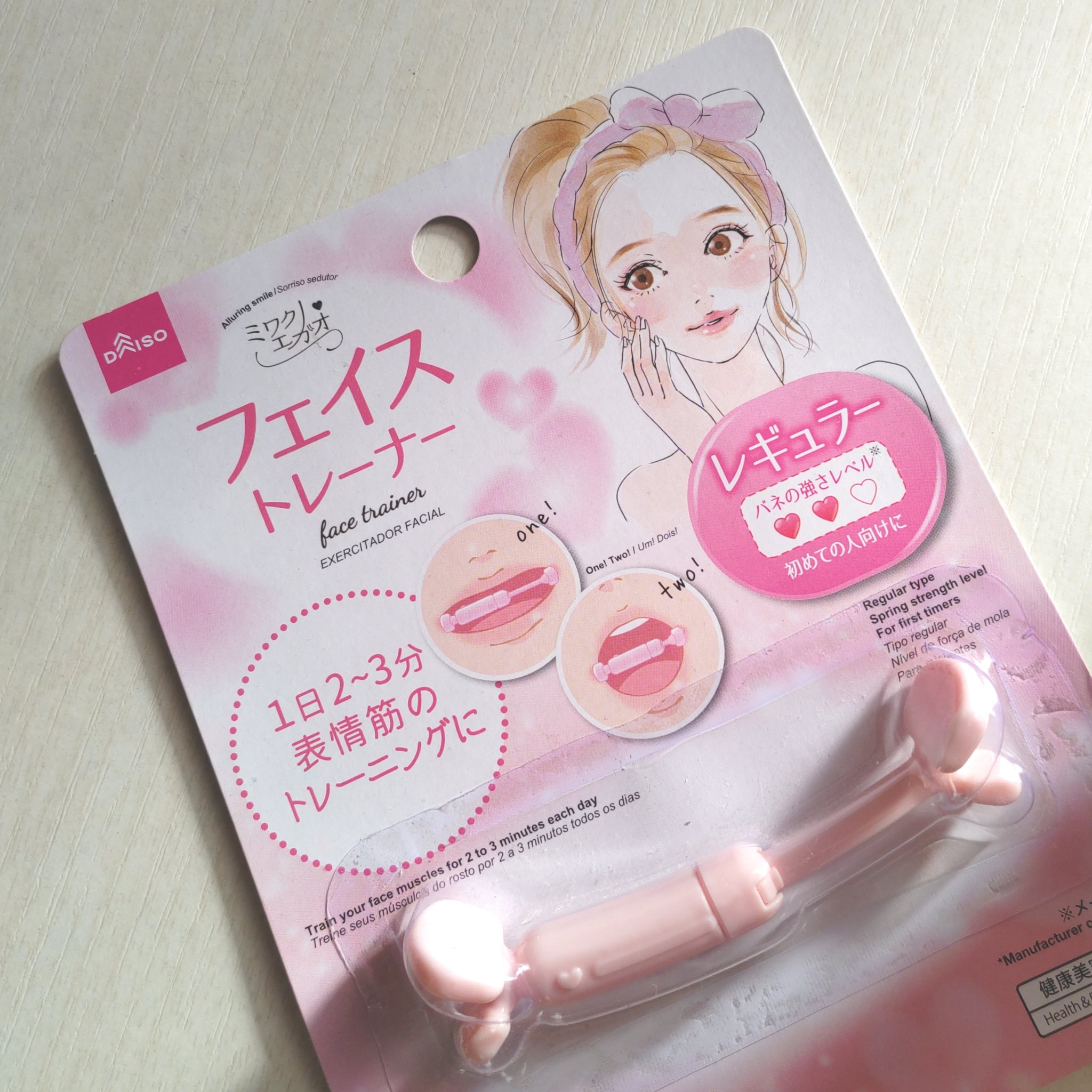 フェイストレーナー/DAISO/その他スキンケアグッズを使ったクチコミ（1枚目）