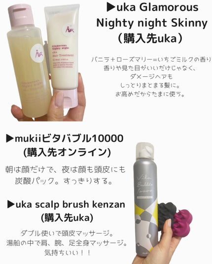 を使ったクチコミ(3枚目)