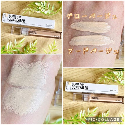 ダーマシンコンシーラー/23years old/リキッドコンシーラーを使ったクチコミ(2枚目)