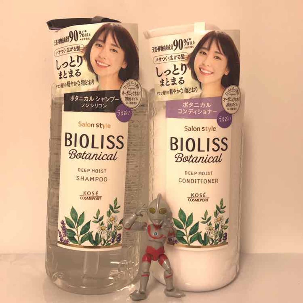 SSビオリス ボタニカル シャンプー／コンディショナー(ディープモイスト)/SSビオリス/市販シャンプーを使ったクチコミ（1枚目）