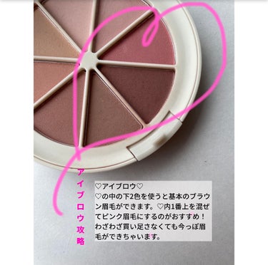 New Level Eyeshadow Palette/Laka/アイシャドウパレットを使ったクチコミ（2枚目）