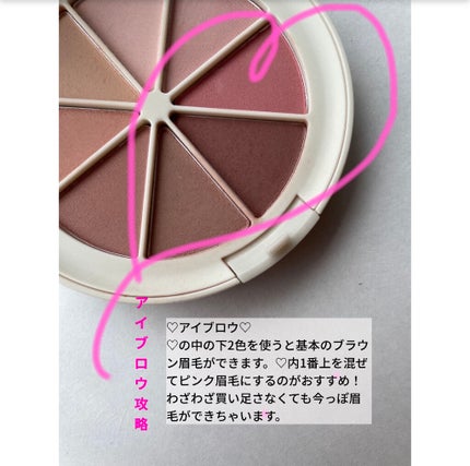 New Level Eyeshadow Palette/Laka/アイシャドウパレットを使ったクチコミ(2枚目)