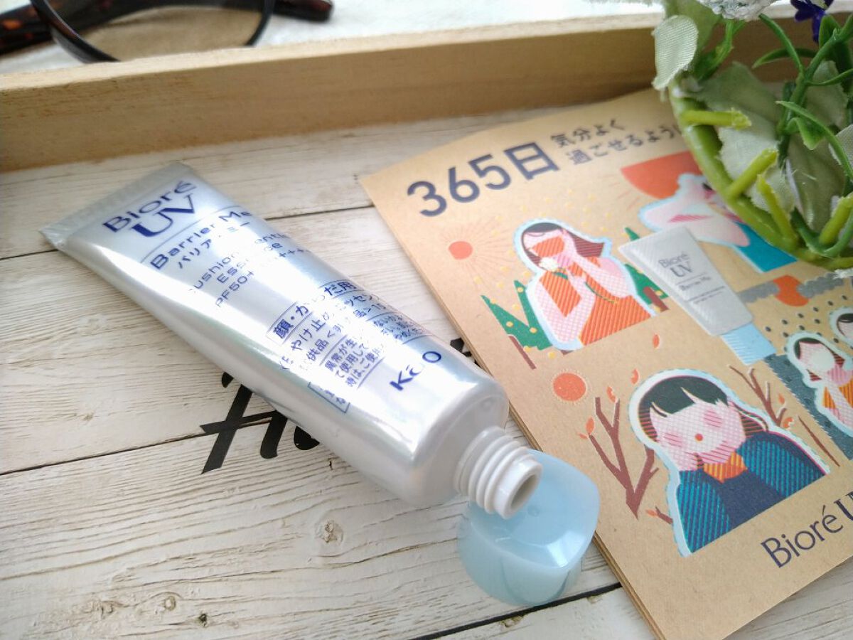 ビオレUV バリアミー クッションジェントルエッセンス		/ビオレ/日焼け止めクリームを使ったクチコミ（2枚目）