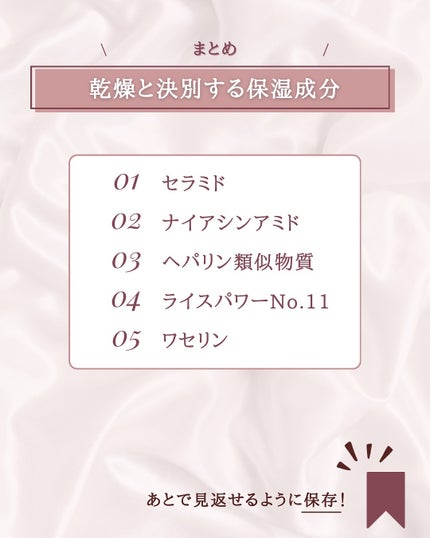 ゆん|元化粧品研究|ノーファンデ肌 on LIPS 「@yun.skincare_👈27年ノーファンデ肌のスキンケア..」(8枚目)
