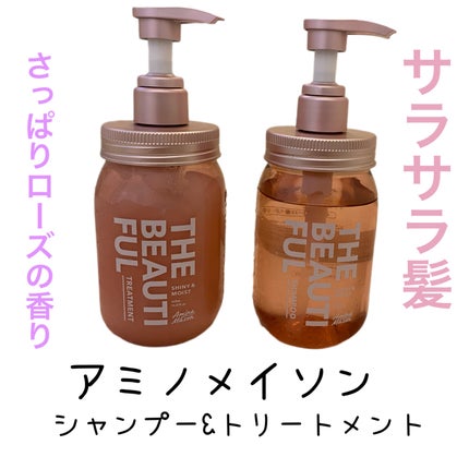 シャイニー&モイスト シャンプー/ヘアトリートメント/アミノメイソン/市販シャンプーを使ったクチコミ(1枚目)