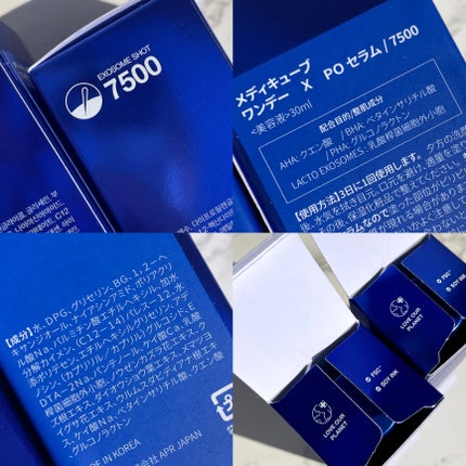 ゼロ1DAYエクソソームショット2000/MEDICUBE/美容液を使ったクチコミ(6枚目)