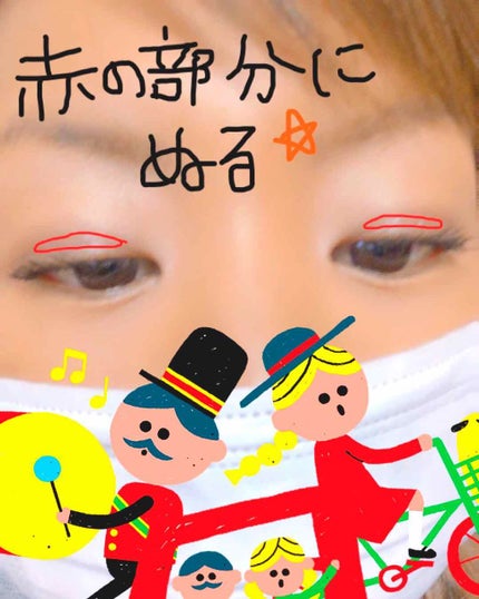 ローヤルプチアイムSII/ROYAL/二重まぶた用アイテムを使ったクチコミ(3枚目)