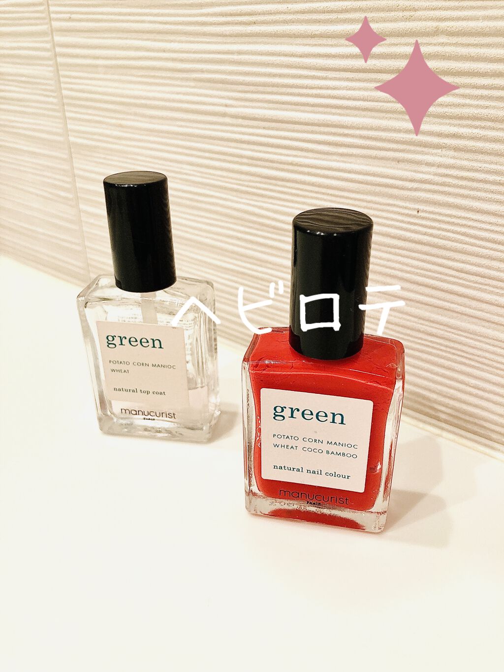 グリーン ナチュラルネイルカラー レッドコーラル 31002/manucurist/マニキュアを使ったクチコミ（1枚目）