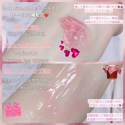 コラーゲン ジェル クリーム/MEDICUBE/フェイスクリームを使ったクチコミ(3枚目)