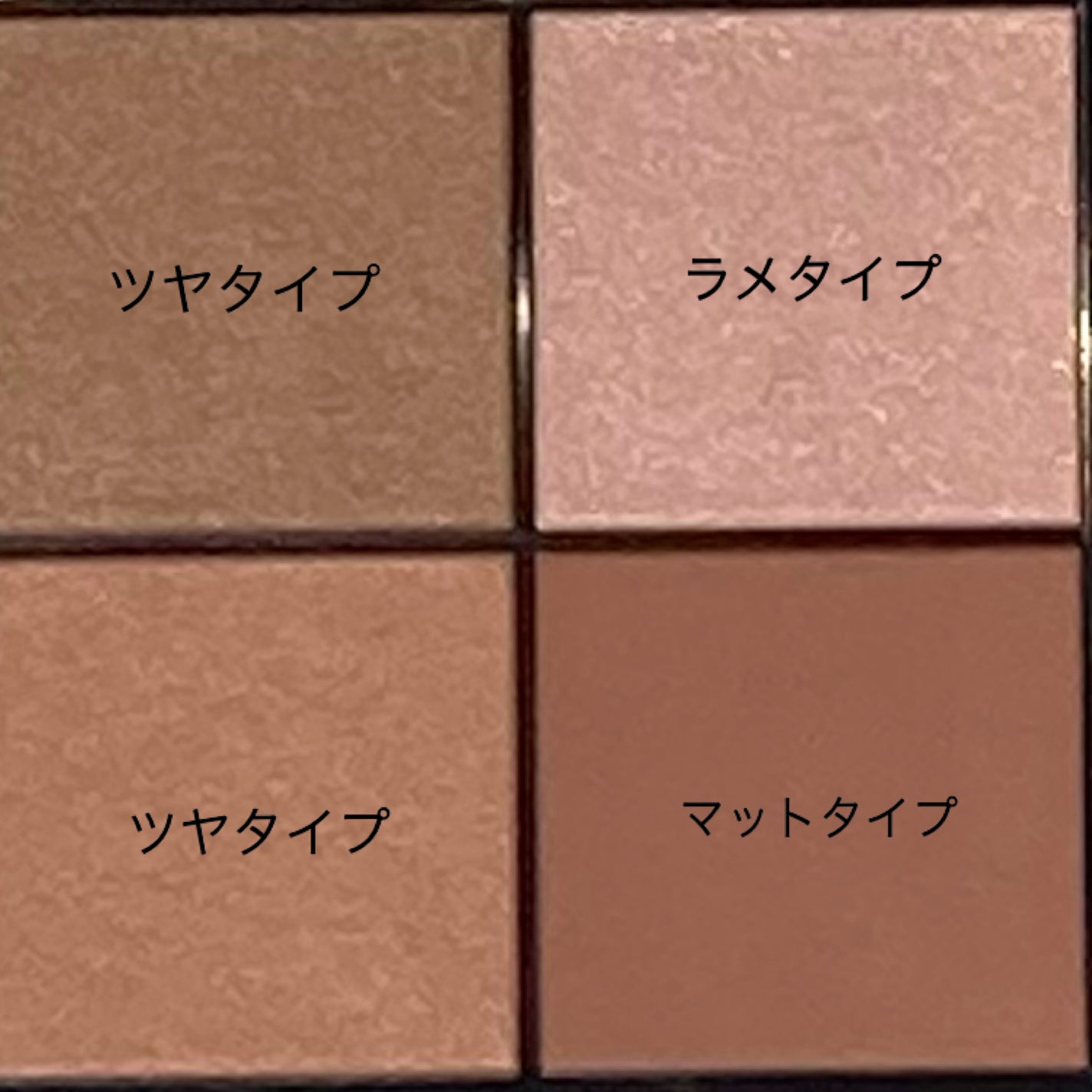 リアルクローズシャドウ/excel/アイシャドウパレットを使ったクチコミ(5枚目)