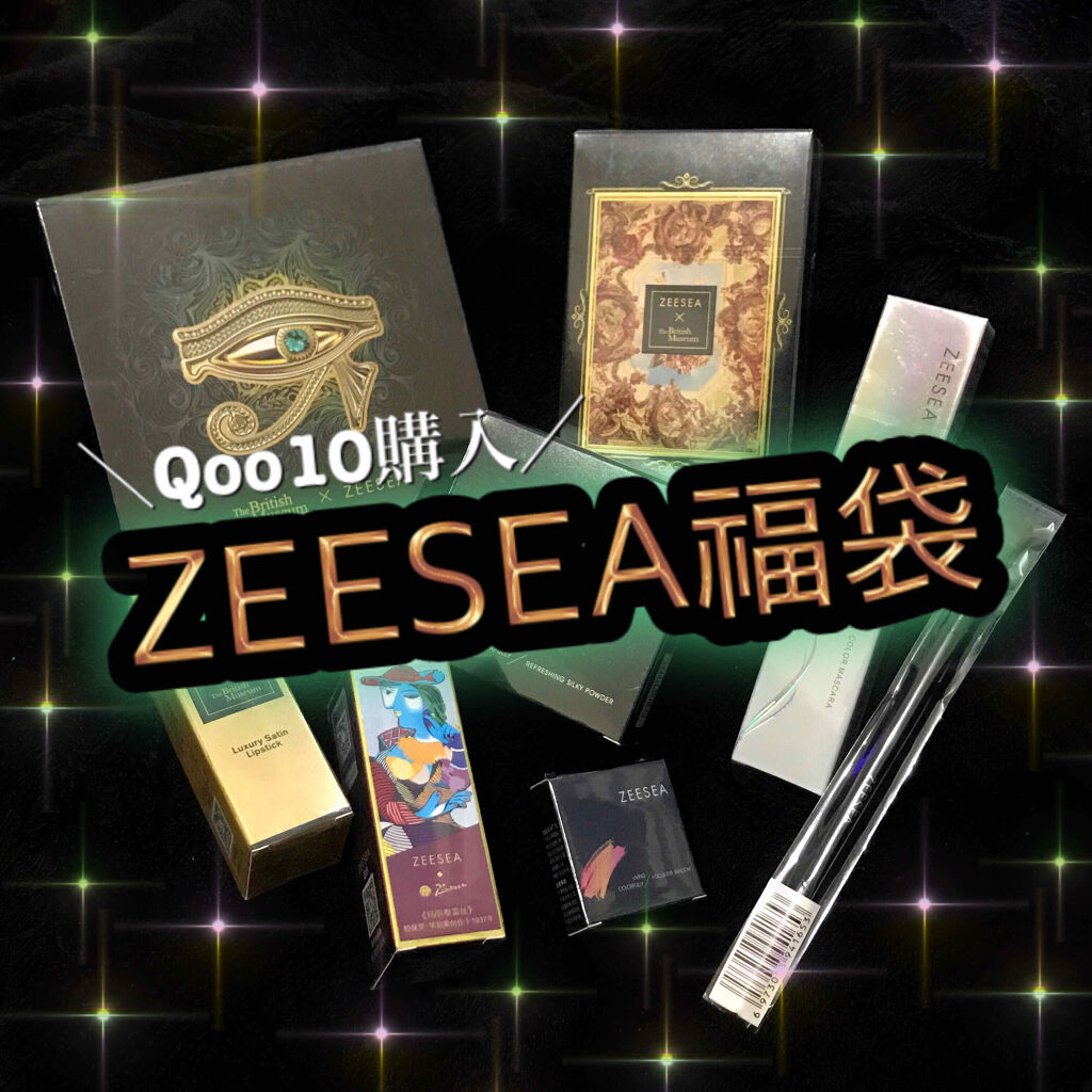 Qoo10 福袋/Qoo10/メイクアップキットを使ったクチコミ（1枚目）