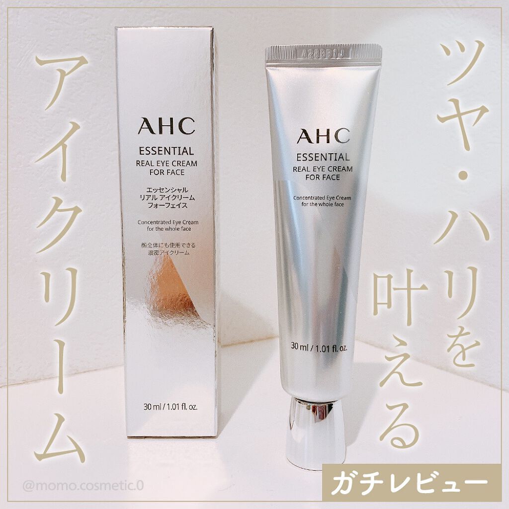 アイクリーム/AHC/アイケア・アイクリームを使ったクチコミ(1枚目)