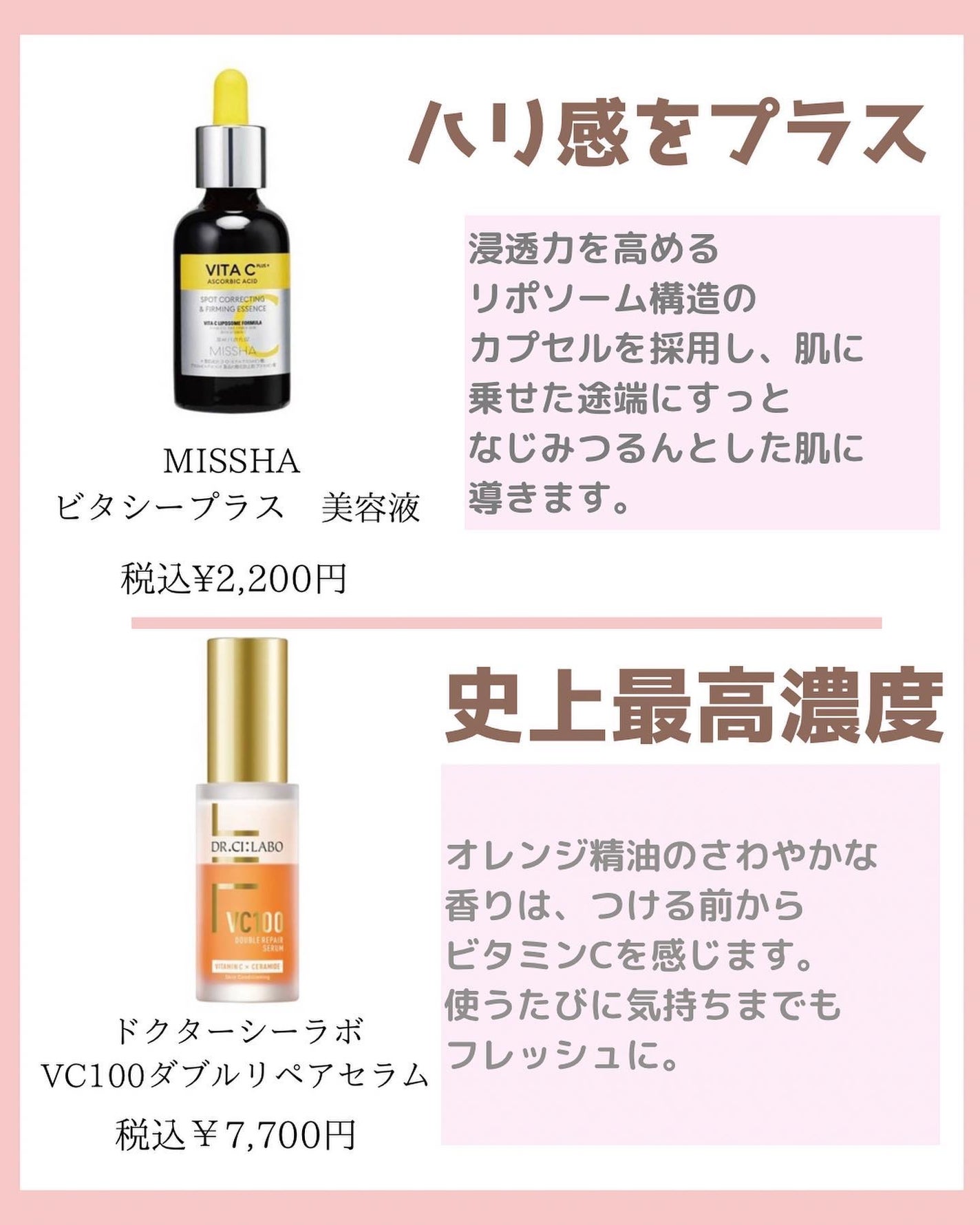 みなみ🌸 on LIPS 「…………………………………………………………………他の投稿はこ..」(3枚目)