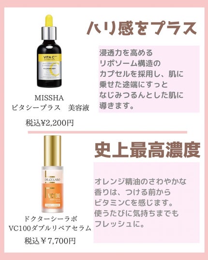 みなみ🌸 on LIPS 「…………………………………………………………………他の投稿はこ..」(3枚目)