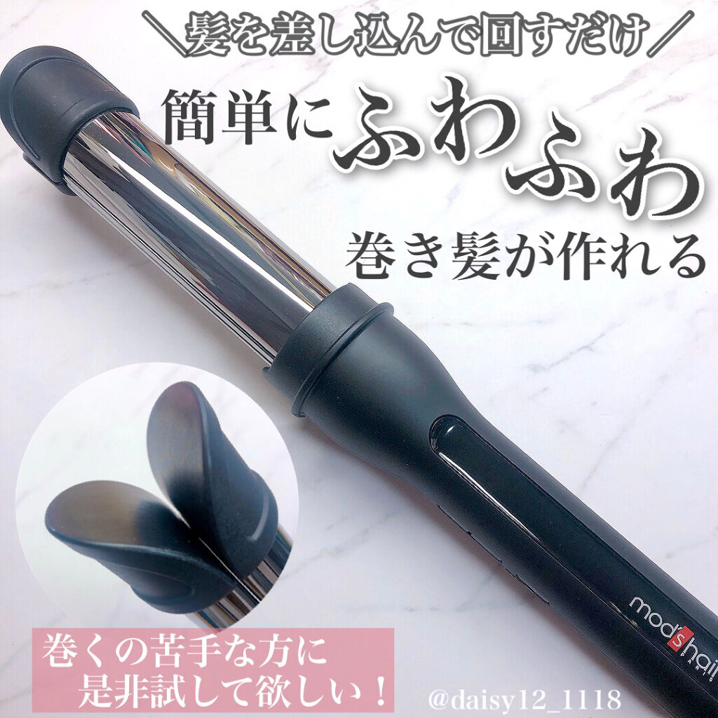 アドバンス　イージー・カール32mm　MHI-3255/mod's hair/カールアイロンを使ったクチコミ（1枚目）