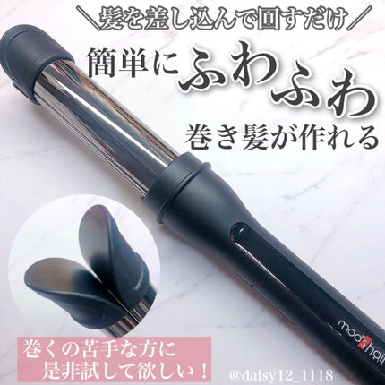アドバンス イージー・カール32mm MHI-3255/mod's hair/カールアイロンを使ったクチコミ(1枚目)